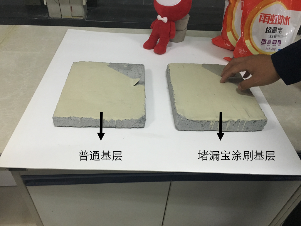 防漏技术哪家强？雨虹超强堵漏宝大探秘