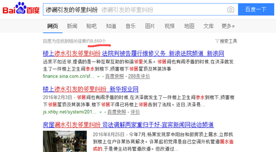 要在阳光灿烂的日子做防水