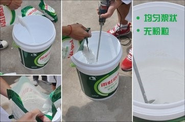 防水这"四不"请谨记！