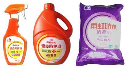 不敲砖也能轻松做防水