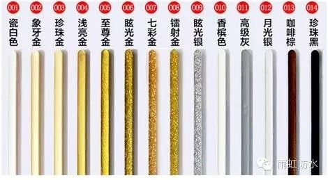 家装防水材料怎么选，最优方案送你！