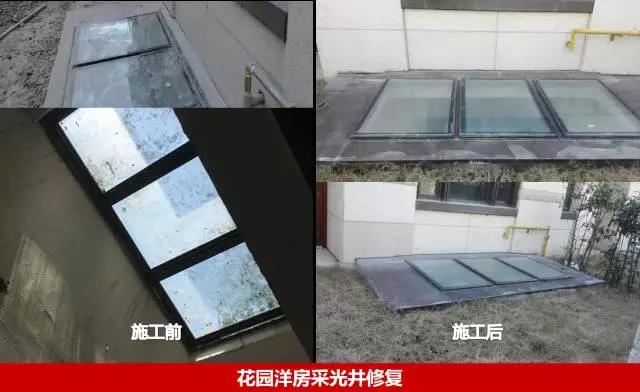 阳光房如何才能不漏水？重庆阳光房防水。