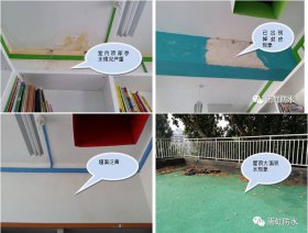 屋面渗漏水维修案例 常见屋面渗漏水问题分析