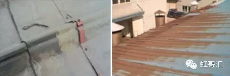 压型钢板屋面出现了渗漏水