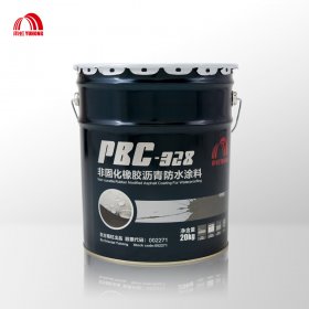 重庆非固化沥青防水涂料 雨虹防水PBC-328