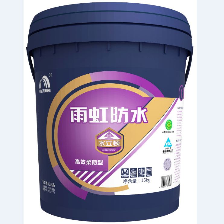 雨虹防水水立顿高效柔韧型防水浆料