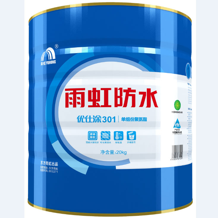 雨虹防水优仕涂301单组份聚氨酯防水涂料
