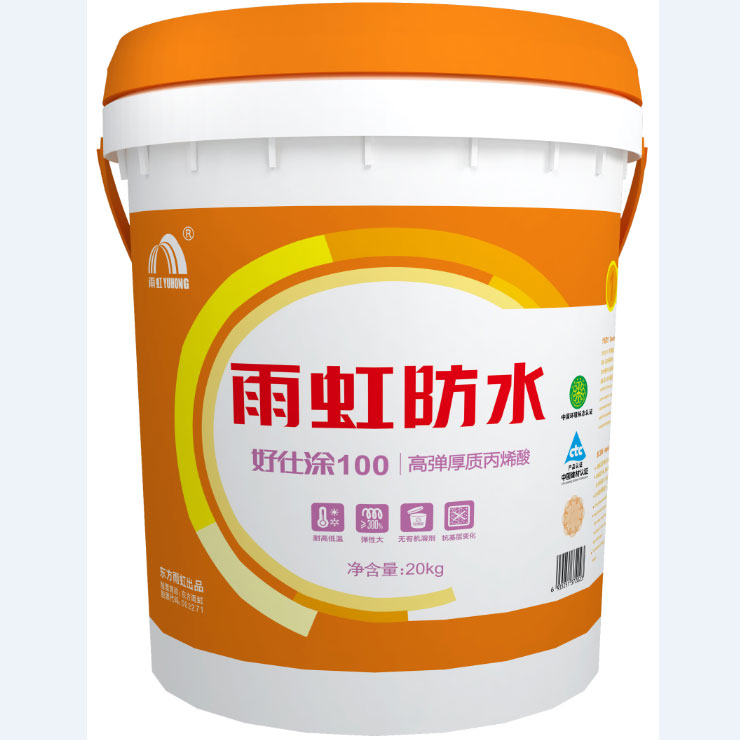 雨虹防水好仕涂100高弹厚质丙烯酸防水涂料