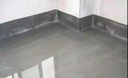 防水验收