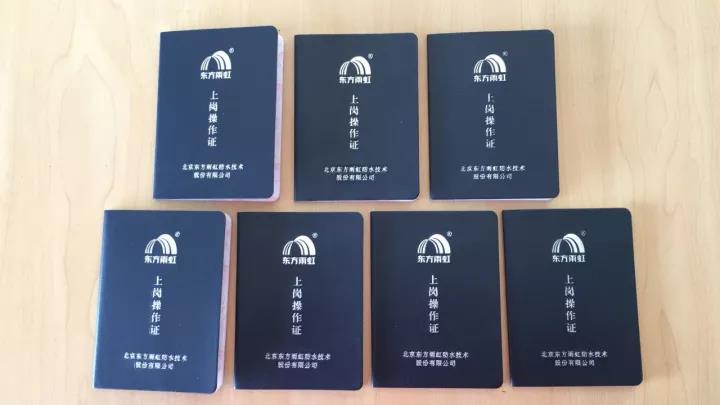 东方雨虹产品质量管理：不只是说说而已