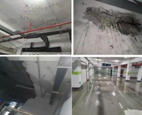 地下室顶板、侧墙、电梯井及沉降缝修缮实例