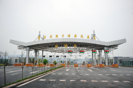 重庆空港保税区屋面防水