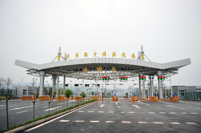 重庆空港保税区屋面防水