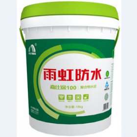 重庆雨虹防水嘉仕涂100 聚合物水泥防水涂料